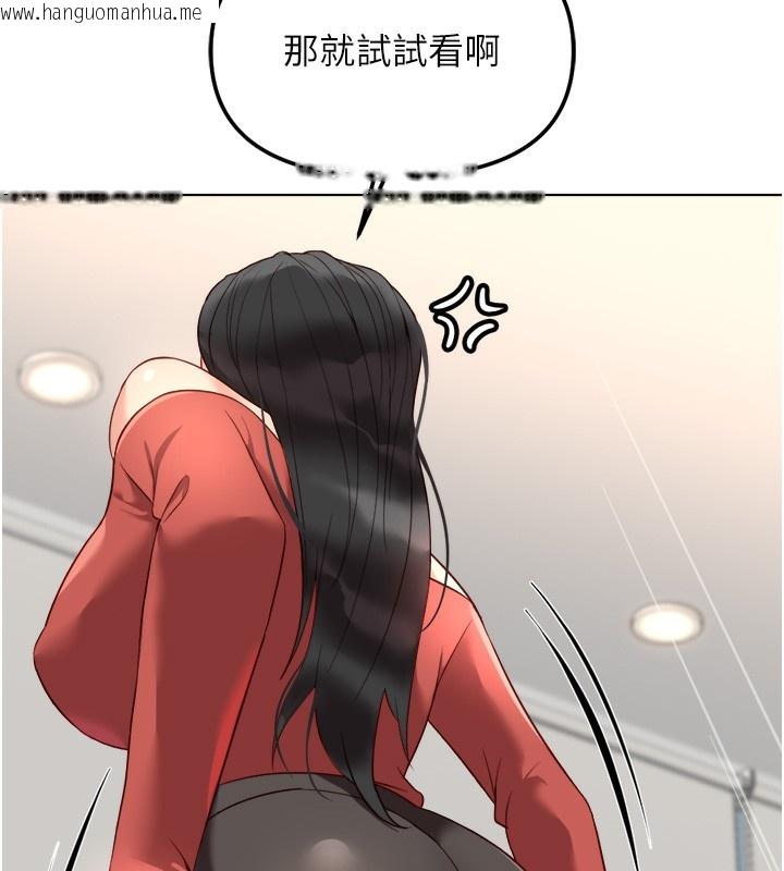 韩国漫画鲁蛇社畜的金手指韩漫_鲁蛇社畜的金手指-第27话-积极献身的组长在线免费阅读-韩国漫画-第72张图片