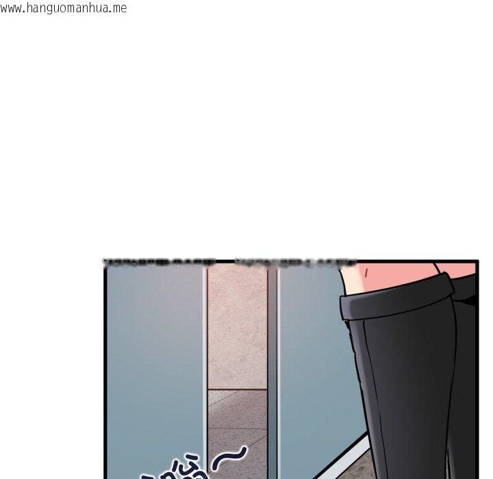 韩国漫画发小碰不得/强制催眠韩漫_发小碰不得/强制催眠-第74话在线免费阅读-韩国漫画-第161张图片