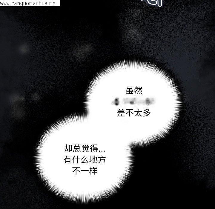 韩国漫画幸福来得太突然韩漫_幸福来得太突然-第29话在线免费阅读-韩国漫画-第26张图片