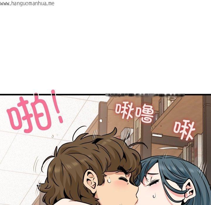 韩国漫画发小碰不得/强制催眠韩漫_发小碰不得/强制催眠-第74话在线免费阅读-韩国漫画-第116张图片