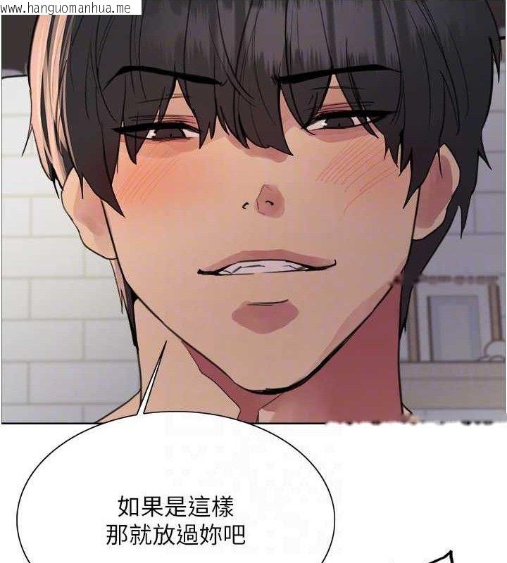 韩国漫画色轮眼韩漫_色轮眼-第2季-第79话-主动张开双腿的魅魔在线免费阅读-韩国漫画-第99张图片