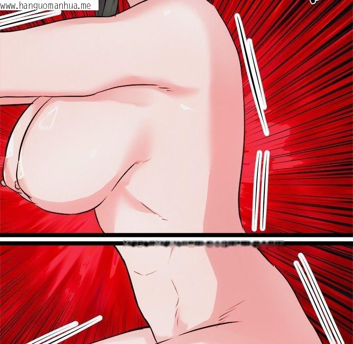 韩国漫画犬神的游戏韩漫_犬神的游戏-第25话在线免费阅读-韩国漫画-第122张图片