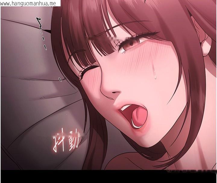 韩国漫画老板娘的诱惑韩漫_老板娘的诱惑-第60话-被弟弟的技巧弄高潮了在线免费阅读-韩国漫画-第69张图片