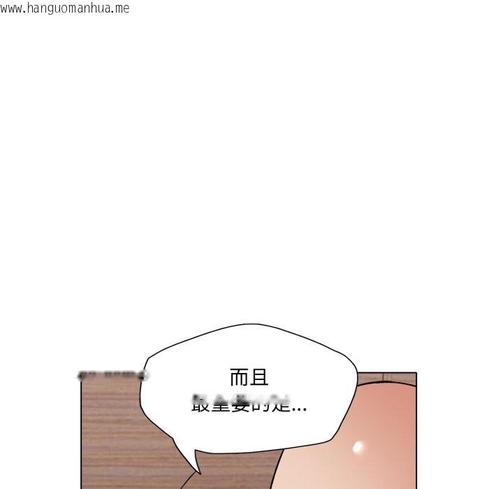 韩国漫画坏女人/了不起的她韩漫_坏女人/了不起的她-第72话在线免费阅读-韩国漫画-第93张图片
