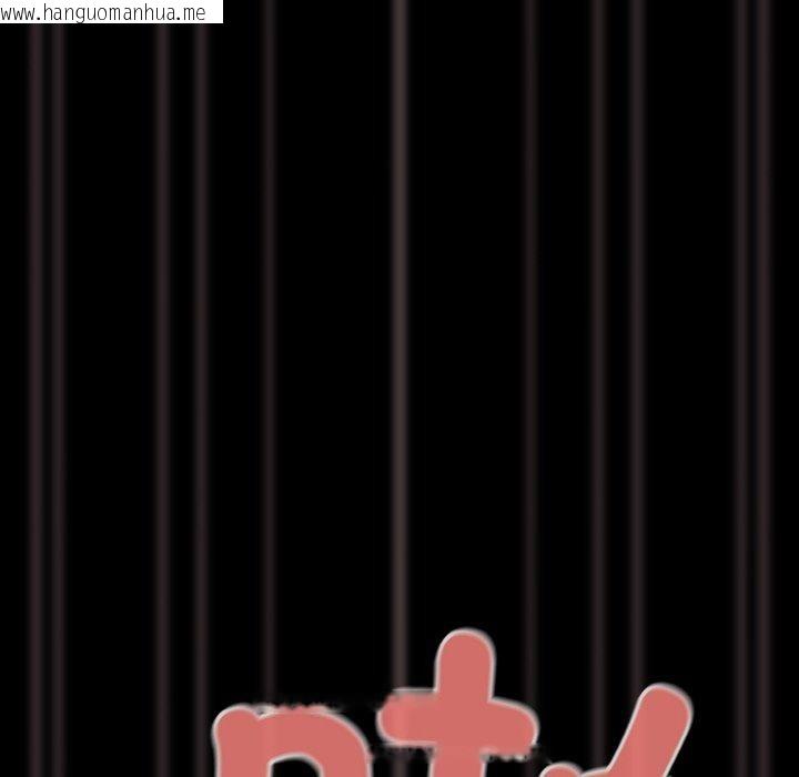 韩国漫画幸福来得太突然韩漫_幸福来得太突然-第29话在线免费阅读-韩国漫画-第104张图片