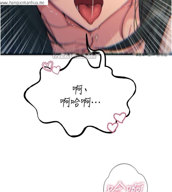 韩国漫画恶次人生韩漫_恶次人生-第31话-拍下女偶像不雅照在线免费阅读-韩国漫画-第56张图片