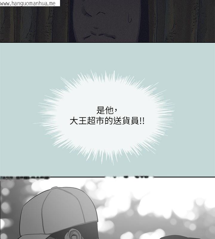 韩国漫画纵夏夜之梦(无码版)韩漫_纵夏夜之梦(无码版)-第93话-无穷的性欲在线免费阅读-韩国漫画-第13张图片