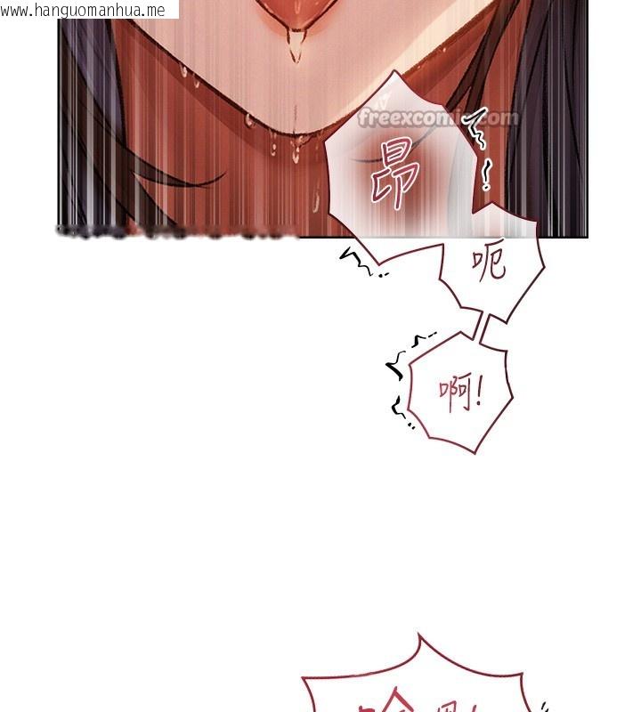 韩国漫画人妻猎人韩漫_人妻猎人-第88话-体验无下限失节play在线免费阅读-韩国漫画-第84张图片