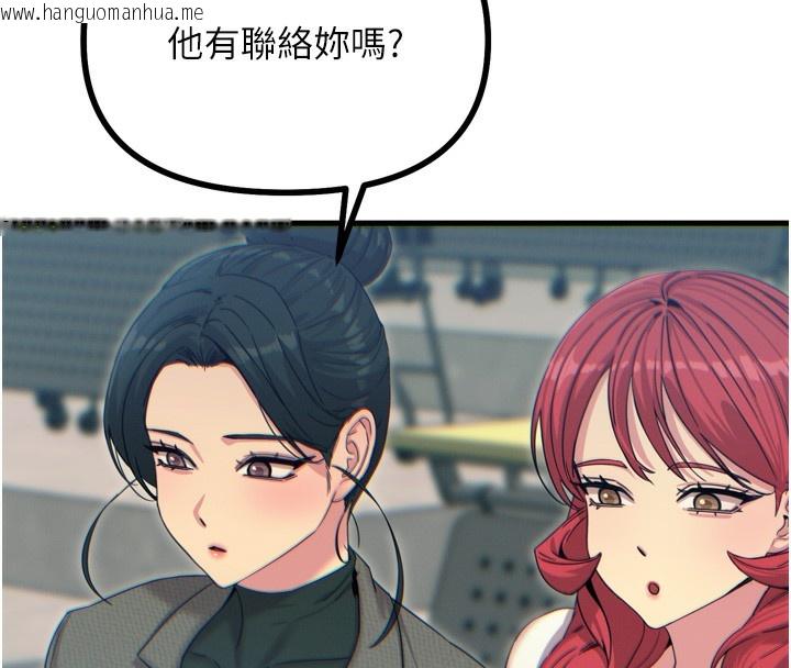 韩国漫画恶次人生韩漫_恶次人生-第31话-拍下女偶像不雅照在线免费阅读-韩国漫画-第150张图片