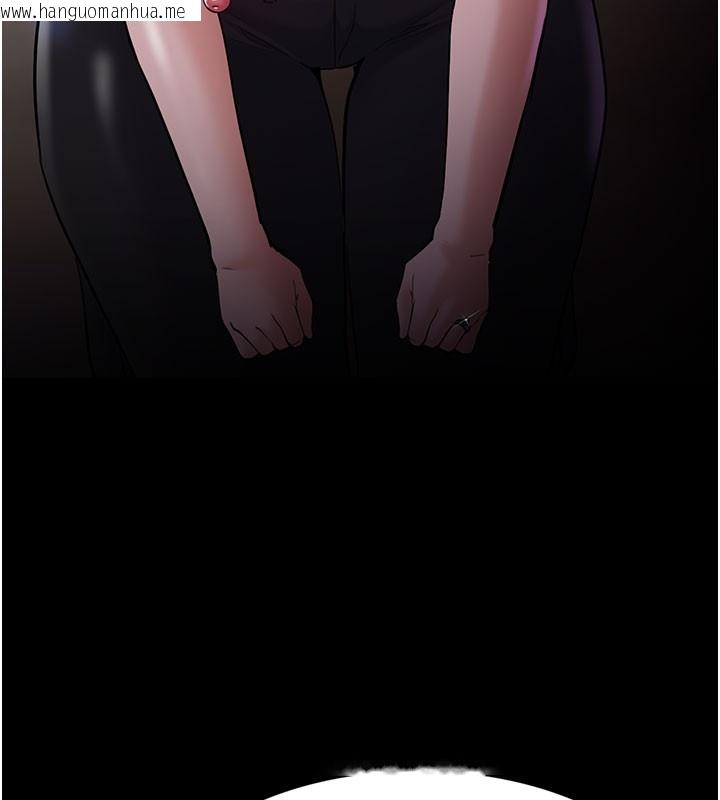 韩国漫画痴汉成瘾韩漫_痴汉成瘾-第133话-肉便器女检在线免费阅读-韩国漫画-第5张图片