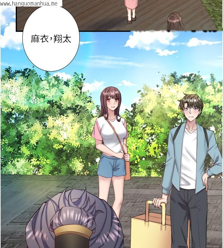 韩国漫画秘密温泉:混汤旅馆韩漫_秘密温泉:混汤旅馆-最终话-我只喜欢妳在线免费阅读-韩国漫画-第64张图片