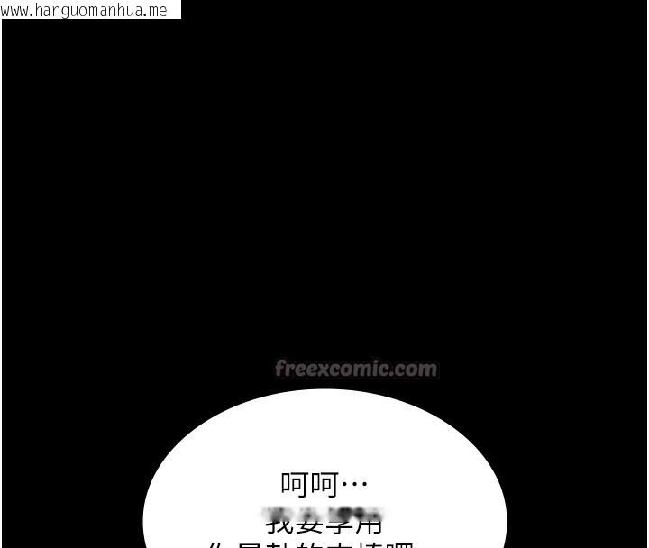 韩国漫画老板娘的诱惑韩漫_老板娘的诱惑-第60话-被弟弟的技巧弄高潮了在线免费阅读-韩国漫画-第126张图片