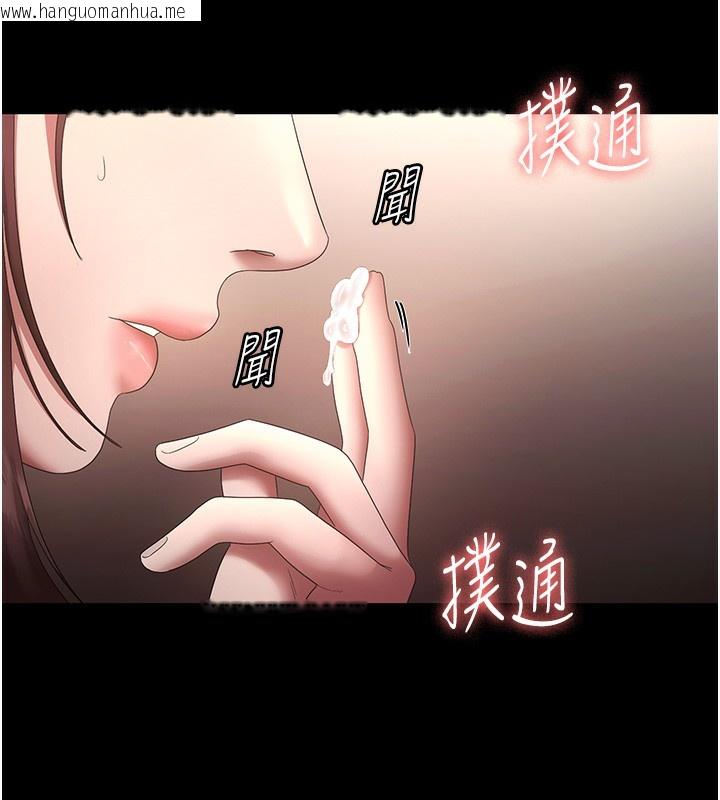 韩国漫画老板娘的诱惑韩漫_老板娘的诱惑-第60话-被弟弟的技巧弄高潮了在线免费阅读-韩国漫画-第115张图片