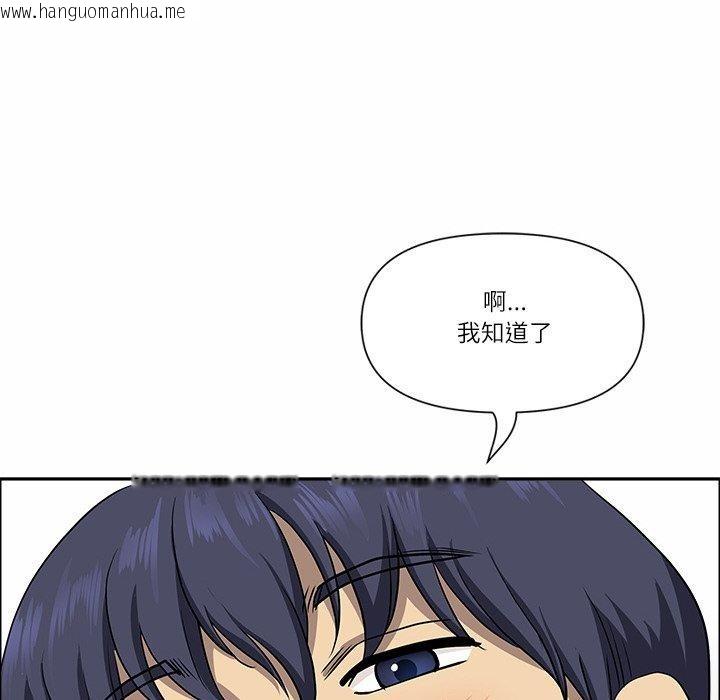 韩国漫画最强男人韩漫_最强男人-第29话在线免费阅读-韩国漫画-第113张图片