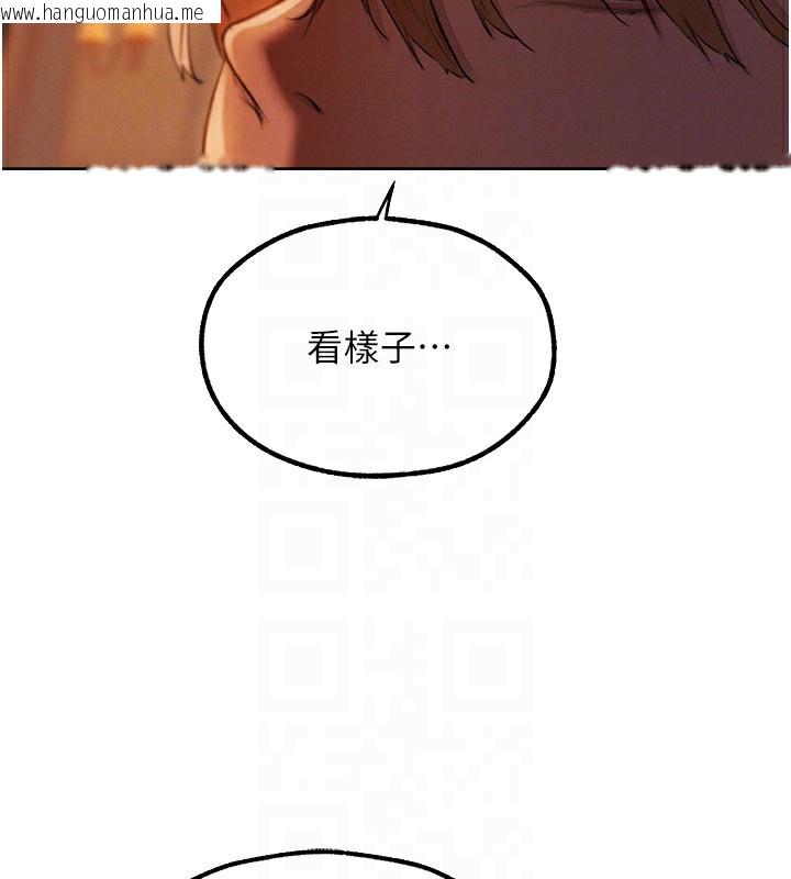 韩国漫画人妻猎人韩漫_人妻猎人-第88话-体验无下限失节play在线免费阅读-韩国漫画-第51张图片