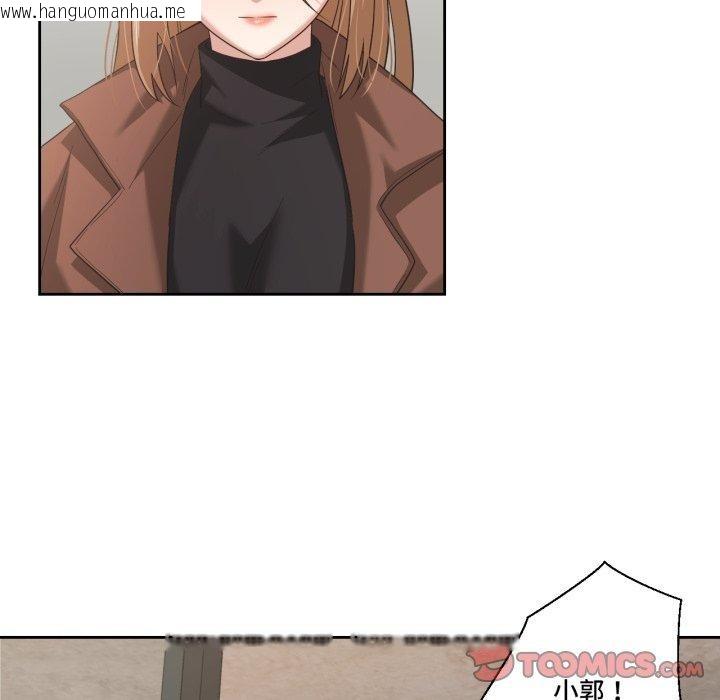 韩国漫画我的傻瓜男友韩漫_我的傻瓜男友-第17话在线免费阅读-韩国漫画-第92张图片