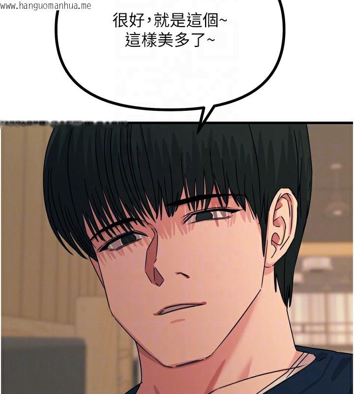 韩国漫画恶次人生韩漫_恶次人生-第31话-拍下女偶像不雅照在线免费阅读-韩国漫画-第121张图片