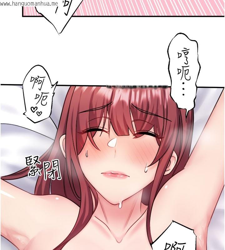 韩国漫画秘密温泉:混汤旅馆韩漫_秘密温泉:混汤旅馆-最终话-我只喜欢妳在线免费阅读-韩国漫画-第23张图片