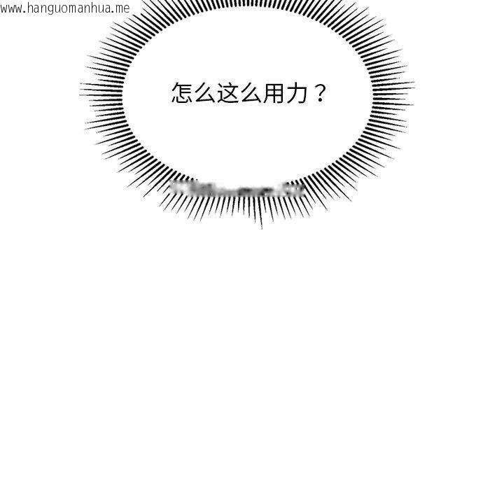 韩国漫画犬神的游戏韩漫_犬神的游戏-第25话在线免费阅读-韩国漫画-第29张图片