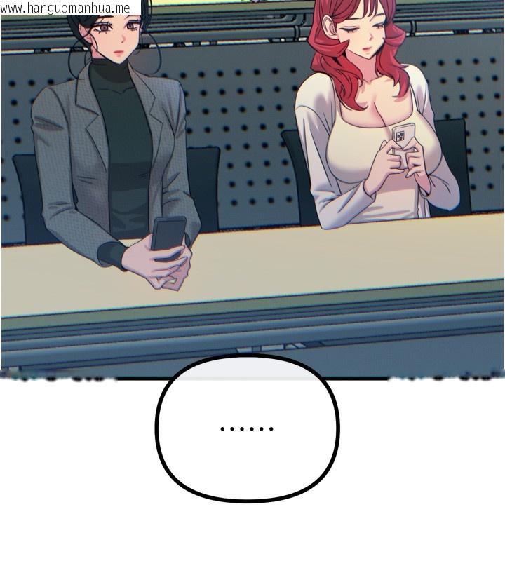 韩国漫画恶次人生韩漫_恶次人生-第31话-拍下女偶像不雅照在线免费阅读-韩国漫画-第148张图片