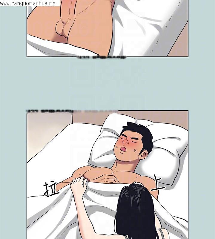 韩国漫画纵夏夜之梦(无码版)韩漫_纵夏夜之梦(无码版)-第93话-无穷的性欲在线免费阅读-韩国漫画-第42张图片