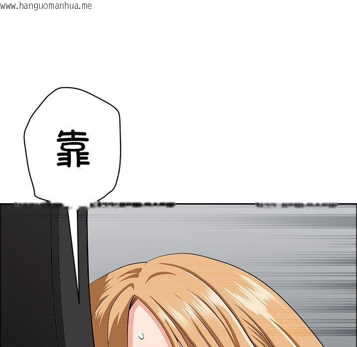 韩国漫画最强男人韩漫_最强男人-第29话在线免费阅读-韩国漫画-第117张图片