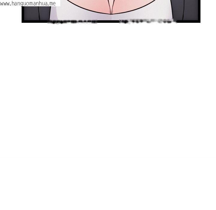 韩国漫画犬神的游戏韩漫_犬神的游戏-第25话在线免费阅读-韩国漫画-第40张图片