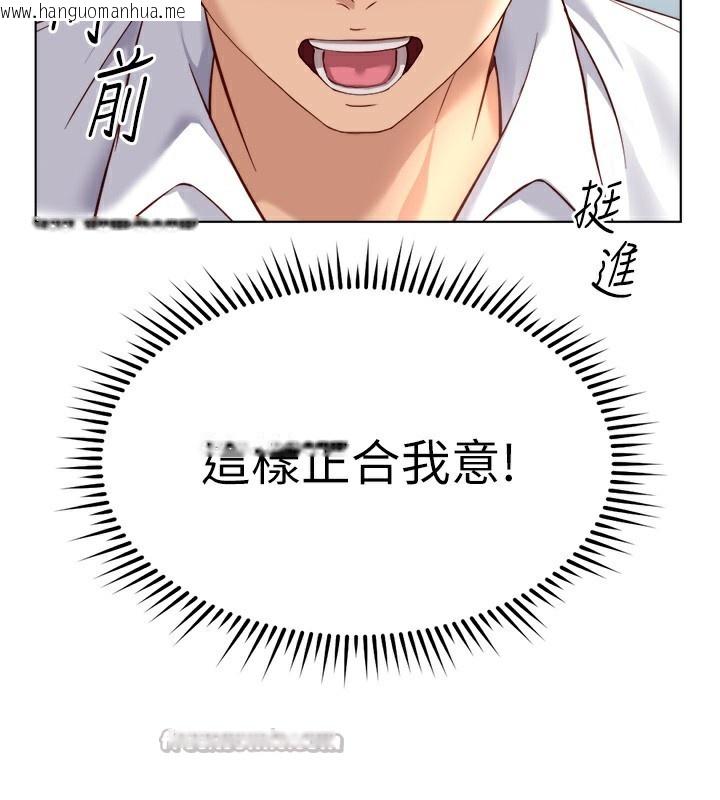 韩国漫画鲁蛇社畜的金手指韩漫_鲁蛇社畜的金手指-第27话-积极献身的组长在线免费阅读-韩国漫画-第84张图片