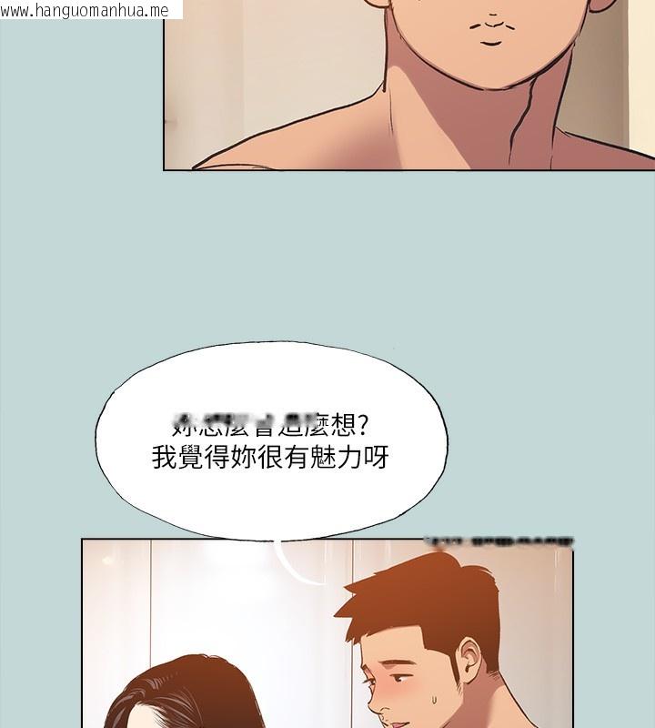 韩国漫画纵夏夜之梦(无码版)韩漫_纵夏夜之梦(无码版)-第94话-妳是我的女人在线免费阅读-韩国漫画-第7张图片