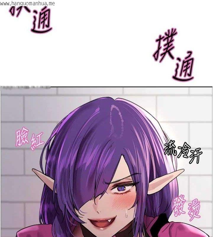 韩国漫画色轮眼韩漫_色轮眼-第2季-第79话-主动张开双腿的魅魔在线免费阅读-韩国漫画-第22张图片