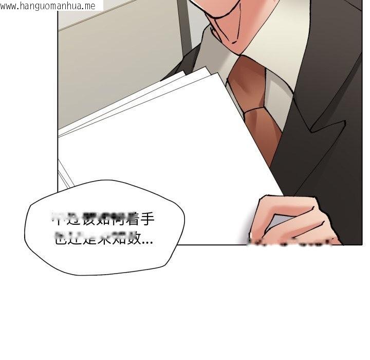 韩国漫画坏女人/了不起的她韩漫_坏女人/了不起的她-第72话在线免费阅读-韩国漫画-第124张图片