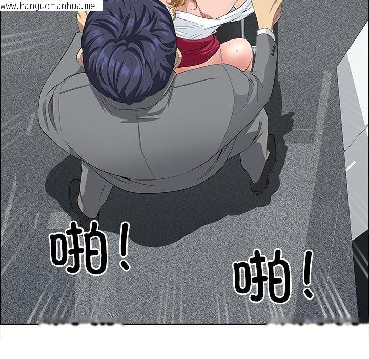 韩国漫画最强男人韩漫_最强男人-第29话在线免费阅读-韩国漫画-第142张图片