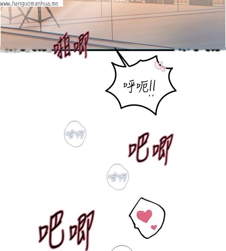 韩国漫画恶次人生韩漫_恶次人生-第31话-拍下女偶像不雅照在线免费阅读-韩国漫画-第17张图片