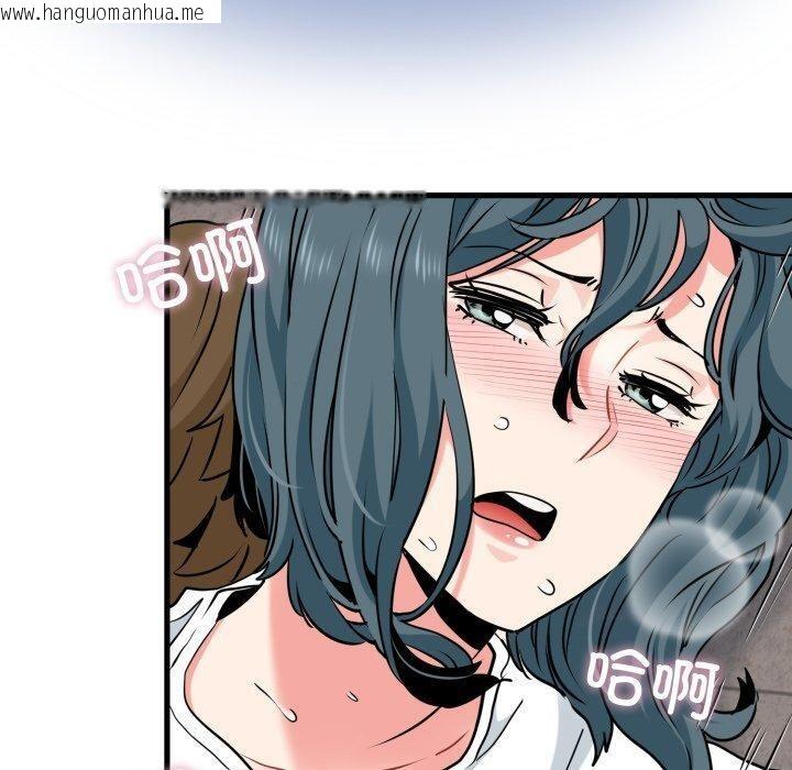 韩国漫画发小碰不得/强制催眠韩漫_发小碰不得/强制催眠-第74话在线免费阅读-韩国漫画-第50张图片