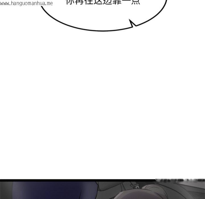 韩国漫画犬神的游戏韩漫_犬神的游戏-第25话在线免费阅读-韩国漫画-第51张图片