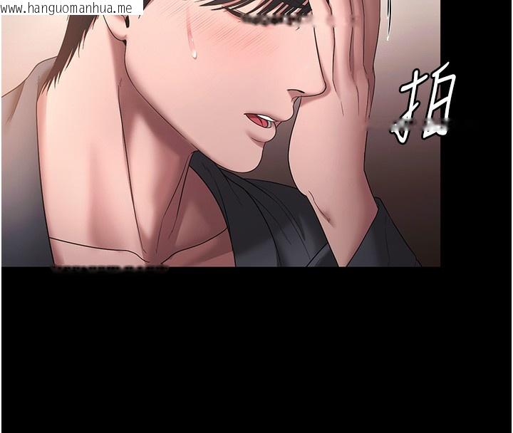 韩国漫画老板娘的诱惑韩漫_老板娘的诱惑-第60话-被弟弟的技巧弄高潮了在线免费阅读-韩国漫画-第138张图片
