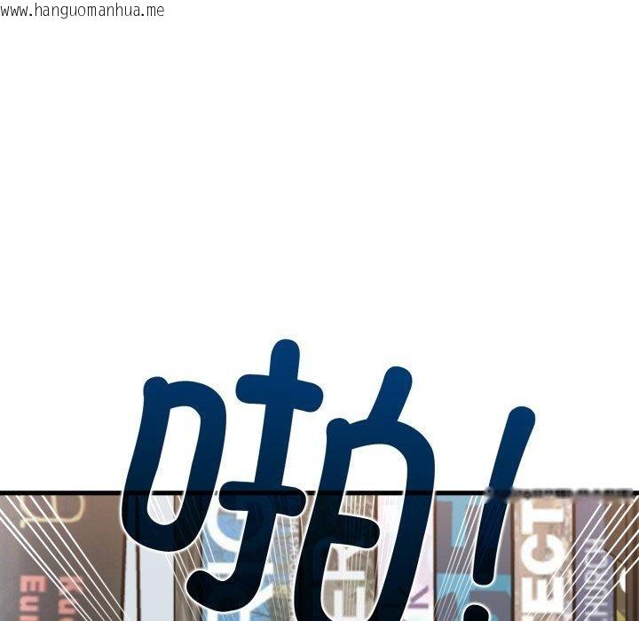 韩国漫画发小碰不得/强制催眠韩漫_发小碰不得/强制催眠-第74话在线免费阅读-韩国漫画-第52张图片