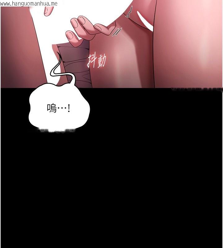 韩国漫画老板娘的诱惑韩漫_老板娘的诱惑-第60话-被弟弟的技巧弄高潮了在线免费阅读-韩国漫画-第16张图片