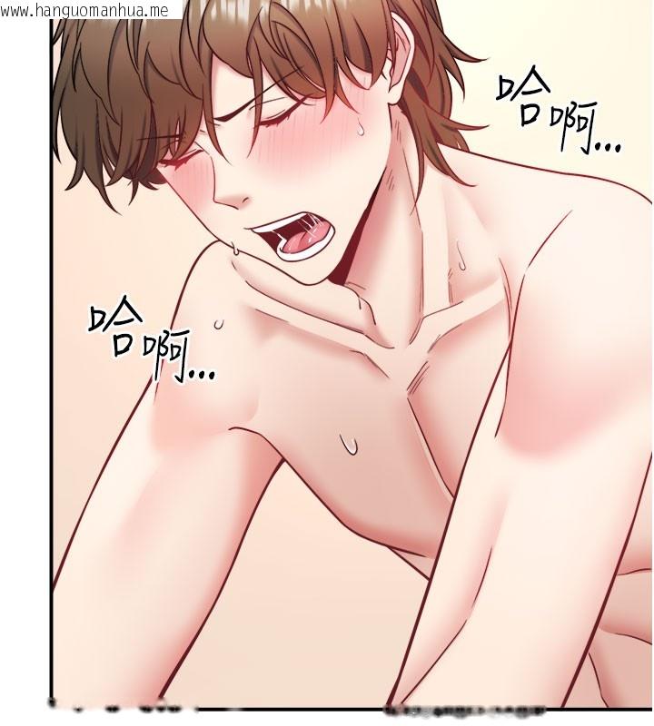 韩国漫画秘密温泉:混汤旅馆韩漫_秘密温泉:混汤旅馆-最终话-我只喜欢妳在线免费阅读-韩国漫画-第29张图片