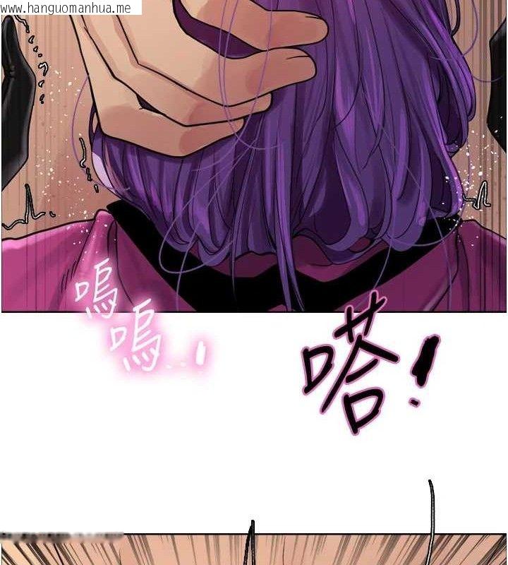 韩国漫画色轮眼韩漫_色轮眼-第2季-第79话-主动张开双腿的魅魔在线免费阅读-韩国漫画-第108张图片