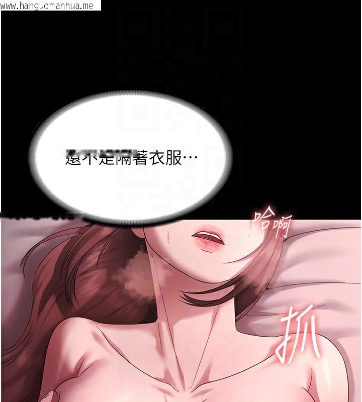 韩国漫画老板娘的诱惑韩漫_老板娘的诱惑-第60话-被弟弟的技巧弄高潮了在线免费阅读-韩国漫画-第31张图片