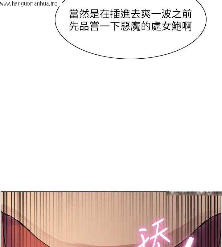 韩国漫画色轮眼韩漫_色轮眼-第2季-第79话-主动张开双腿的魅魔在线免费阅读-韩国漫画-第69张图片