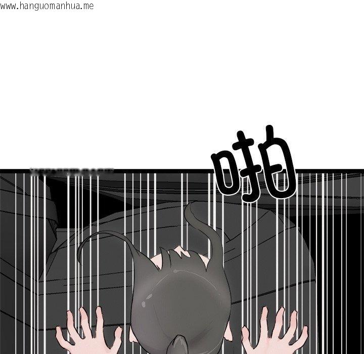韩国漫画犬神的游戏韩漫_犬神的游戏-第25话在线免费阅读-韩国漫画-第144张图片