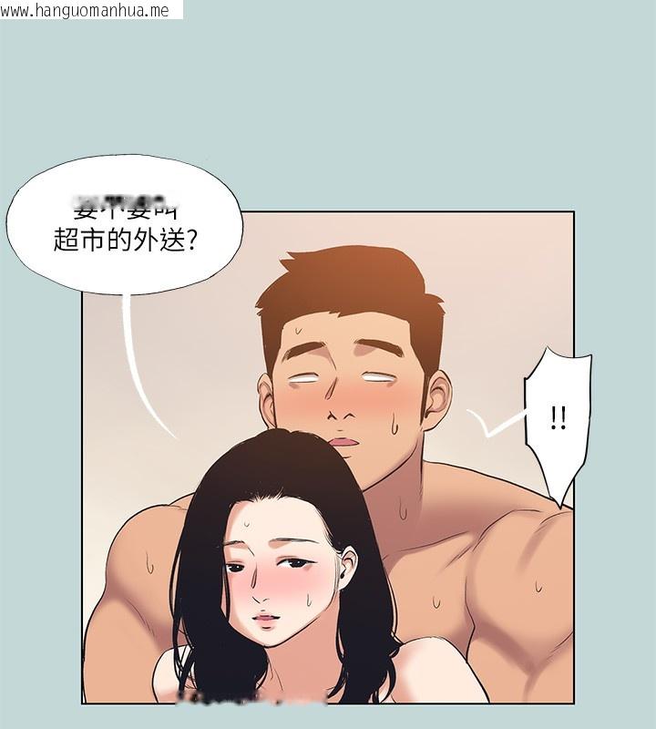 韩国漫画纵夏夜之梦(无码版)韩漫_纵夏夜之梦(无码版)-第94话-妳是我的女人在线免费阅读-韩国漫画-第83张图片