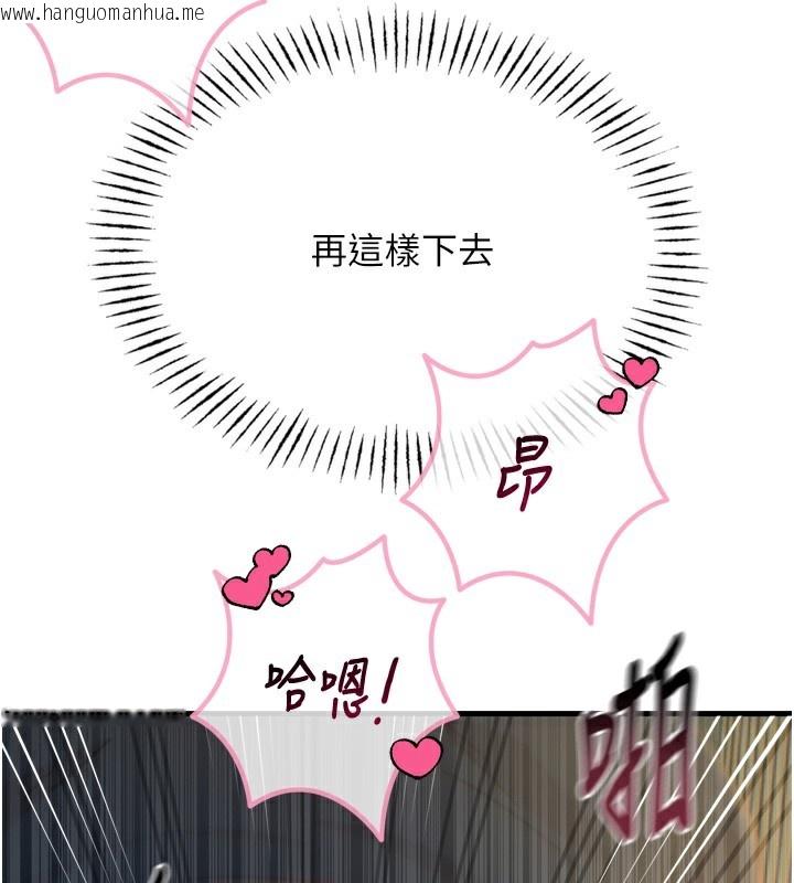 韩国漫画恶次人生韩漫_恶次人生-第31话-拍下女偶像不雅照在线免费阅读-韩国漫画-第3张图片