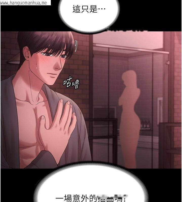 韩国漫画老板娘的诱惑韩漫_老板娘的诱惑-第60话-被弟弟的技巧弄高潮了在线免费阅读-韩国漫画-第107张图片