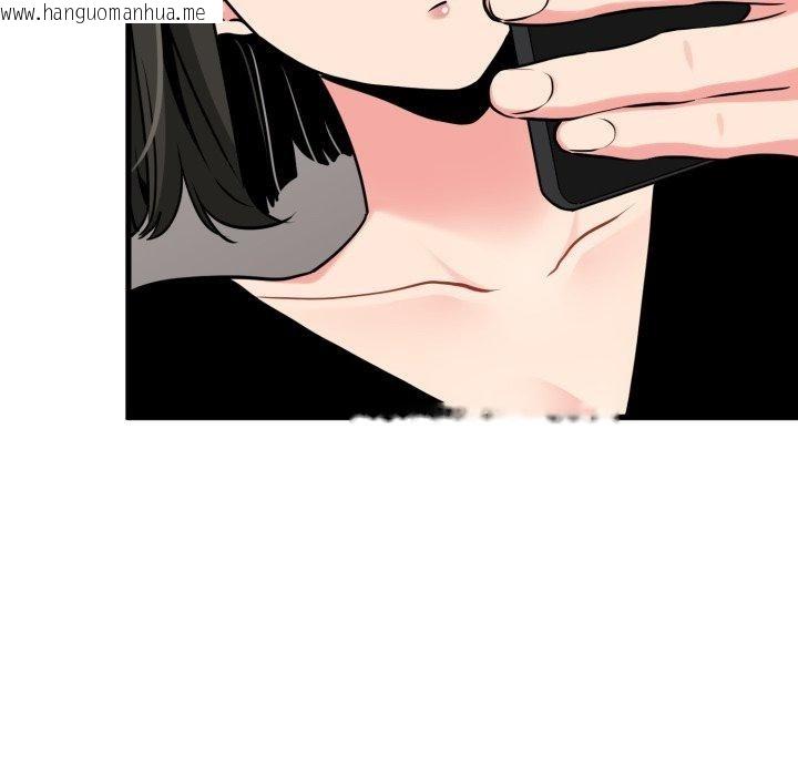 韩国漫画发小碰不得/强制催眠韩漫_发小碰不得/强制催眠-第74话在线免费阅读-韩国漫画-第101张图片