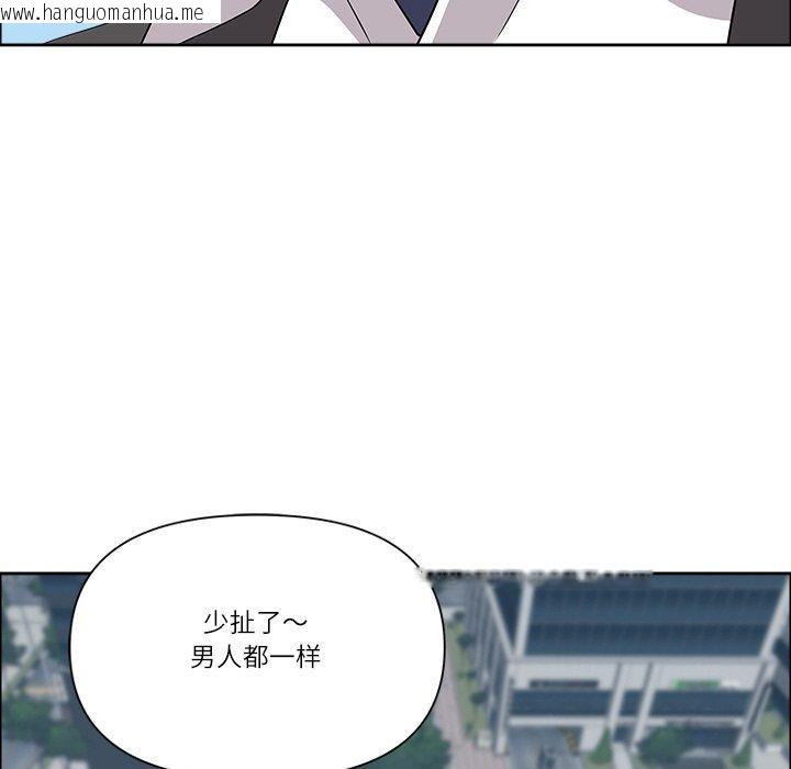 韩国漫画最强男人韩漫_最强男人-第29话在线免费阅读-韩国漫画-第31张图片