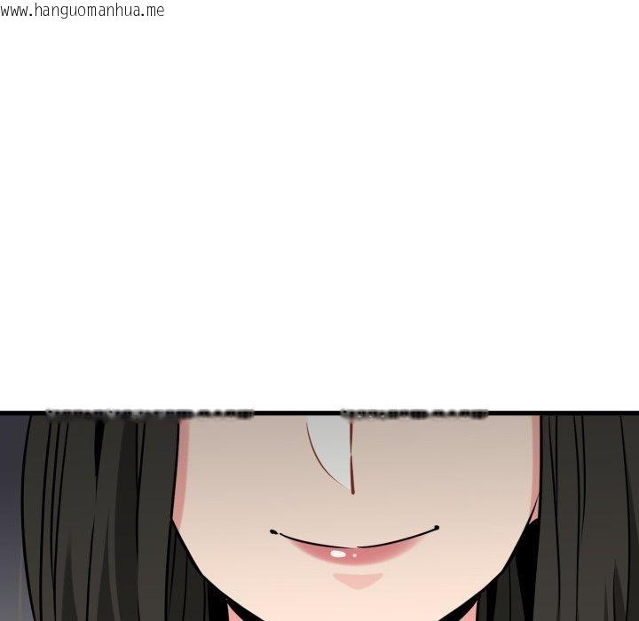 韩国漫画发小碰不得/强制催眠韩漫_发小碰不得/强制催眠-第74话在线免费阅读-韩国漫画-第104张图片