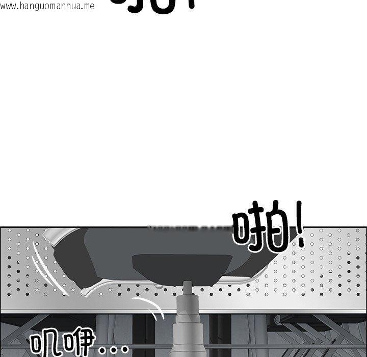 韩国漫画最强男人韩漫_最强男人-第29话在线免费阅读-韩国漫画-第135张图片